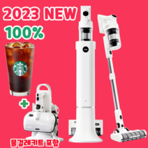 2023년 신형 아이닉 타워형 무선청소기 NEW i30 청소기 아이타워 차이슨 원룸 자취방 (물걸레키트포함), i30 화이트, i30 아이타워(물걸레키트 포함)