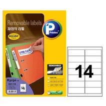 프린텍라벨지 재점착라벨 R3230 14칸 10매 폼텍 프린텍 라벨지 방수라벨지 라벨용지 스티커라벨지 포토용지_m.m+D/G5F0084, 쿠팡디지 본상품선택