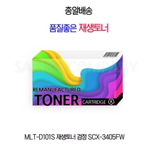 MLT-D101S 재생토너 검정 ML-2165W, 1