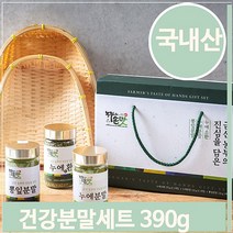 푸들 농부의손맛 누에소환 누에분말 뽕잎분말 세트 390g (7563499), 기본