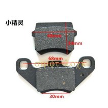 전기자전거용품 전기 자동차 바이크 오토바이 전방 후방 디스크 브레이크 패드 50cc 125cc 150cc 250cc Taotao Honda CBR CRF CTCT CBX 스쿠터 원, X