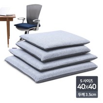 다니카 메모리폼 양면방석(40x40cm 높이3.5cm 3LA-S) 메쉬 패브릭 의자 방석 쿠션 차량용 식당 거실 교회, 11-3LA-S (화이트앤베이지)