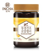 인차 호주산 동결건조 로얄제리 로열제리 로얄젤리 분말 가루 파우더, 3개, 50g