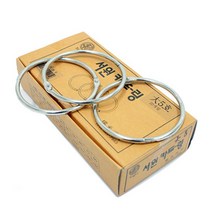 서원 카드링 대5호/바인더링/펀치링/80mm 20개입