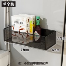 거치대 자성 2023년 걸이 성능 크리에이션 금속 벽장식소품, T08-검정 자기흡인 망바구니 라지 개별포장