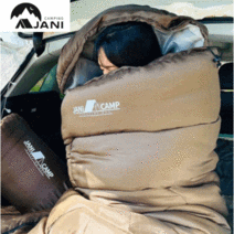 [JANI SLEEPING BAG] 차박 캠핑 낚시 다용도 침낭 백패킹 사계절용 - 전용파우치 포함, 블루