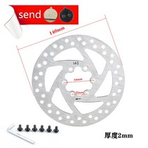 KuGoo M4 및 Pro 전동 스쿠터 철 디스크 브레이크 캘리퍼스 접이식 전방 후방 휠 장치 액세서리, [05] 6H 140
