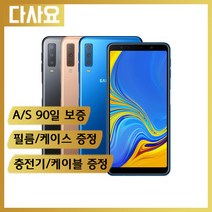 (중고휴대폰)삼성 갤럭시A7(2018) A750 3사호환 사은품증정 당일무료배송 중고폰 공기계 무약정 알뜰폰 선불폰, A급, 색상선택(1만추가)-비고란에적어주세요