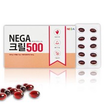 NEGA 크릴오일100% 30캡슐 청정지역 벨기에 남극 크릴새우 인지질 아스타잔틴 카로테오니트 레드오일 DHA EPA 오메가3 6 7 8 크릴오일기름 원액 키틴 붉은에너지, 500mg
