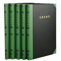 홍익 녹색장부 200P 보조 간편 엑셀 단속 복식 법인 양식 축의금 뜻 정리 이지 식육 서식 전자, 단품, 단품