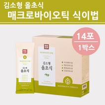 매크로바이오틱 건강법 김소형 올초식 식이요법 곡물 선식 녹즙 아침저녁식사대용 쉐이크 뿌리껍질통채로 유기농새싹 귀리 식물성 단백질 아미노산 유산균 발효효소 분말 가루 스틱형 보충제, 재입고-1
