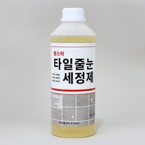 원스타 타일줄눈세정제 1L 석재용 욕실용, 1개