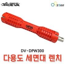 데바 세면대 수전렌치 싱크대렌치 수도관 배관교체 파이프렌치 화장실 욕실 수리 DV-DPW300, 상세페이지 참조