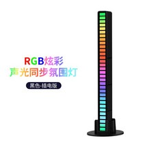 rgb스마트LED조명 사운드반응 무드등RGB 사운드 제어 픽업 조명 앱 음악 리듬 다채로운 분위기 게임 컴퓨터, 02 Black_01 16 lamp