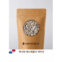 커피벨트 파나마 에스메랄다 게이샤 원두커피, 200g, 홀빈(분쇄안함)