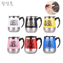 정성몰 딱 30초! 셀프 자동회전 오토 머그컵 1+1(마그네틱바 추가 배송) 건전지 원터치 스테인리스 방탄커피 자동 쉐이크, 핑크, 레드