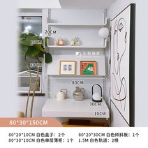 벽걸이선반 벽선반 철제 선반장 수납선반 트랙 선반 조합 책장 전체 벽 디스플레이 보관, 80개의긴상자2개+경사플레이트+단일레이어얇은캐비닛