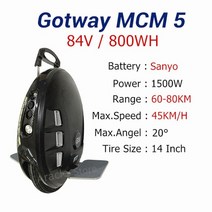전동휠 gotway begode mcm5 unicycle electric self 모터, mcm5 84v 800wh