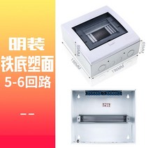 배선 박스 통신 상자 철제함 컨트롤 단자 자동차 방제함, 단일사이즈, S