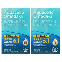 뉴트리원 아쿠아셀 오메가3 6.1 30캡슐 김희애 오메가3, 2박스