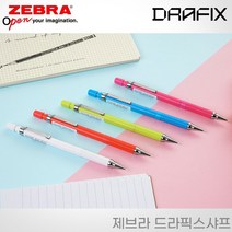 로트링 티키샤프 RD 0.5mm 0.7mm 레이저각인 tikky, 0.5mm 네온블루, 각인O