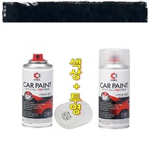 색상+투명 쏘나타2 락카 도색 흠집 보수 스프레이 KJ 마이카그린 카페인트