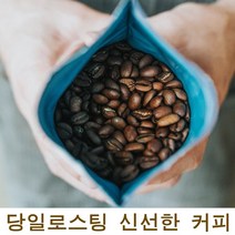 마노아 프리미엄 당일로스팅 커피원두 탄자니아AAA, 1kg, 드립커피분쇄
