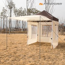 프리폼 캐노피천막 럭셔리 2X2 풀세트 야외 실내 행사용 텐트 포장마차 테라스 바람막이 그늘막 옥상, L타프풀 2X2 진청
