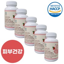 로즈힙 엘라스틴 링곤베리 퓨레 글루타치온 효능 효과 피부건강 이너뷰티 1000mg 60정 5박스