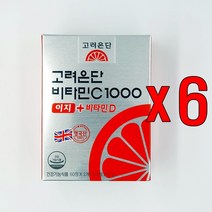 고려은단 비타민C1000 이지 + 비타민D 120정 (60정 x 2개), 720정, 1세트