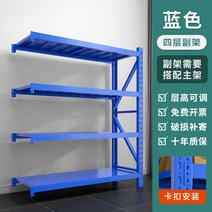 철제 프레임 선반 창고 조립식 랙 선반 물류 정리, 100x40x200 250KG, 파란색 서브프레임  4층