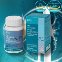 칼시움 칼슘디 청소년칼슘제 캴슘 코스트코칼슘 중학생칼슘 폴리감마글루탐산 어린이 칼슘 초등학생 약국 수험생 공시생 20대 10대 30대 직장인 남성 여성 영양제 칼슘, 60정, 1개