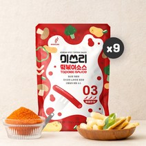 미쓰리 떡볶이양념 03 매콤한맛 50gx9개 / 즉석떡볶이 국물떡볶이 레시피 간식 야식 분식 캠핑 밀키트 쌀떡 누들떡 밀떡 매콤 매운 소스 푸드, 50g