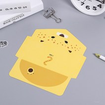 귀여운 종이 편지 봉투 만화 동물 팬더 수첩 일기 아이 학생 학교 생일 파티 초대장 카드 문구 선물, [04] 5PC leopard