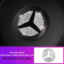 벤츠악세사리 메르세데스 벤츠 E 클래스 E300L E200L E260 W212 W211 W210 스티어링 휠용 커버 공기 배출구 트림 다이아몬드 인테리어 액세서리, 4.Volume knob