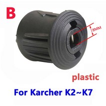 M22 * 1.5mm Karcher K2K3K4K5K6K7 용 고압 세척기 호스 어댑터 연결 자동차 세척기 콘센트 어댑터 호스 변, 02 브라운
