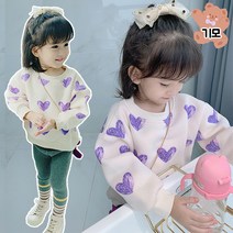 더사랑이 사하맨투맨티셔츠