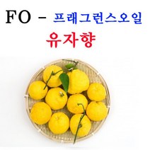코리아씨밀락 프래그런스오일 유자향, 프래그런스오일 유자향 1리터