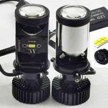 캠핑 90W H4 LED 미니 프로젝터 렌즈 변환 키트 하이/로우 빔 자동차 헤드 라이트 12V 전구 터보 팬 바이크 오토바이 램프, [01] 1pcs, [01] Left Hand Drive, [01] H4/9003/HB2 안녕하세요/소호