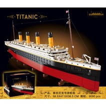 레고호환 LEGO 10294 Titanic 타이타닉 성인 거대한 퍼즐 조립 중국 빌딩 블록, 초고품질 버전 거대(반점) 특별 가격 9090 입