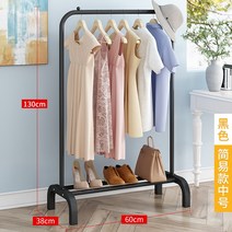 핑크 행거 옷걸이 플로어 스탠딩 가정용 렌탈 학생 옷 걸이 폴 침실 접이식 건조 옷걸이 수, AS