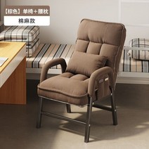 PC방의자 피시방의자 게임 게이밍 체어 럭셔리 인체공학적 사무실 의자 등받이 쿠션 컴퓨터 게임용 사무실 의자 저렴한 가격 신라 에크리토리오 정원 가구 세트, Style8