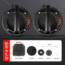 타일 유리 전동흡흡착기 전동 타일압착기진공 타일 흡입 컵으로 사용할 수 전기 57, 2개의 팩이 포함된 8인치 더블 레이어 수트케이스