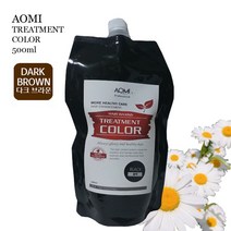 아오미 헤어왁싱매니큐어 트리트먼트500ml 다크브라운+비닐캡, 라이트브라운