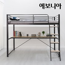 [15조한정 추가할인+원목발판증정] 에보니아 메리트 벙커침대 책상형(대) 그린폼매트포함(포켓매트업그레이드) 성인겸용벙커 (싱글/슈퍼싱글 선택), 매트포함_블랙 S