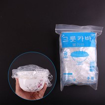 그릇 커버 볼카바 중 528 비닐 위생 일회용 덮개