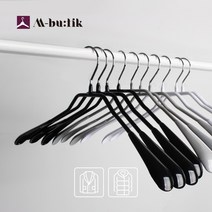 [M_42L]정장 코트용 논슬립 옷걸이 실버 10입_엠부띠끄