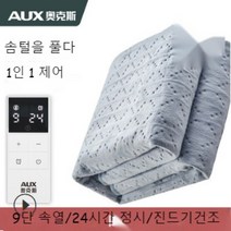 오크 전기담요 더블 전기매트리스 이중조절 온도조절기 국내 대학생을 위한 방사선안전, 이중 이중 제어180*150