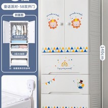 아기 옷장 베이비장 낮은 어린이 애기 유아 아동 키즈 초등학생 서랍장 주니어 서랍, 6단[옷걸이+3대뽑기]-핫 아이템!, 6단-동화 블루