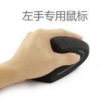 Topsky 무선 마우스 인기있는 왼손잡이 마우스 인체 공학적 디자인 왼손잡이 마우스 수직 광전 무선 마우스, 오른손 유선 블랙, 패키지 1